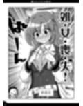 ラッキードスケベ体質先生