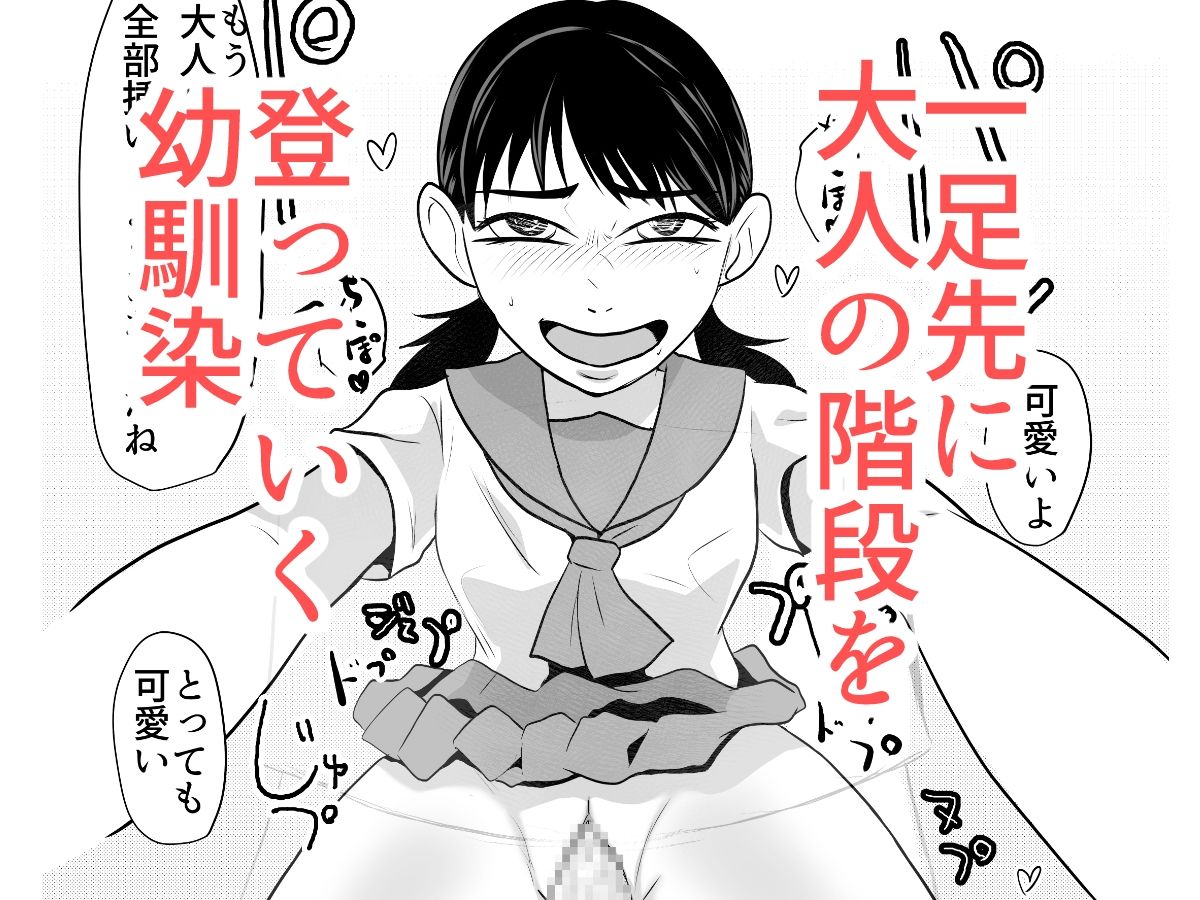 SNSオオカミ調教ダークサイド02_2