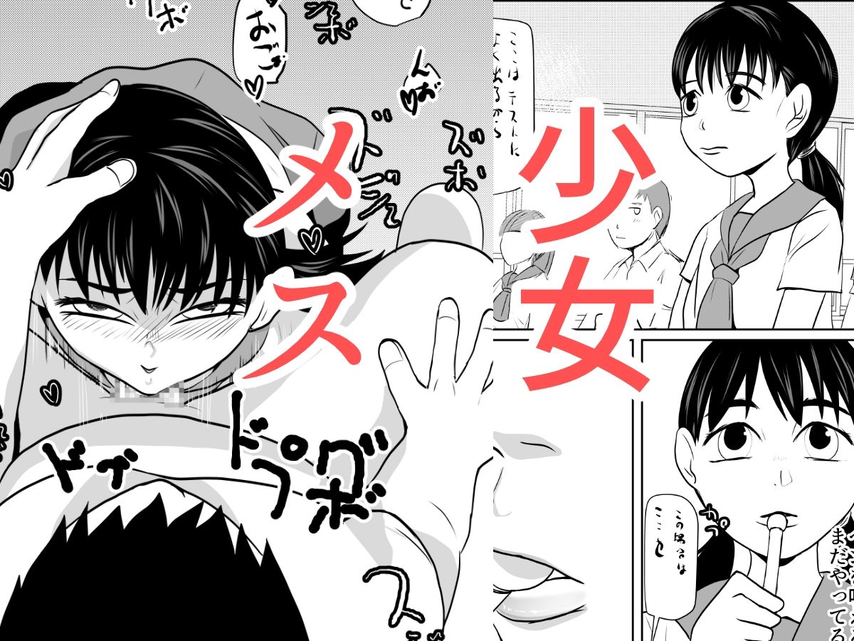 SNSオオカミ調教ダークサイド02_3
