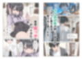 オナ禁チンポを寸止め手コキフェラでパンパンにしたあと高速杭打ち騎乗位で心情代弁しながら搾り取ってくる姪っ子に困り果ててます