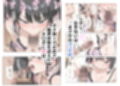 オナ禁チンポを寸止め手コキフェラでパンパンにしたあと高速杭打ち騎乗位で心情代弁しながら搾り取ってくる姪っ子に困り果ててます
