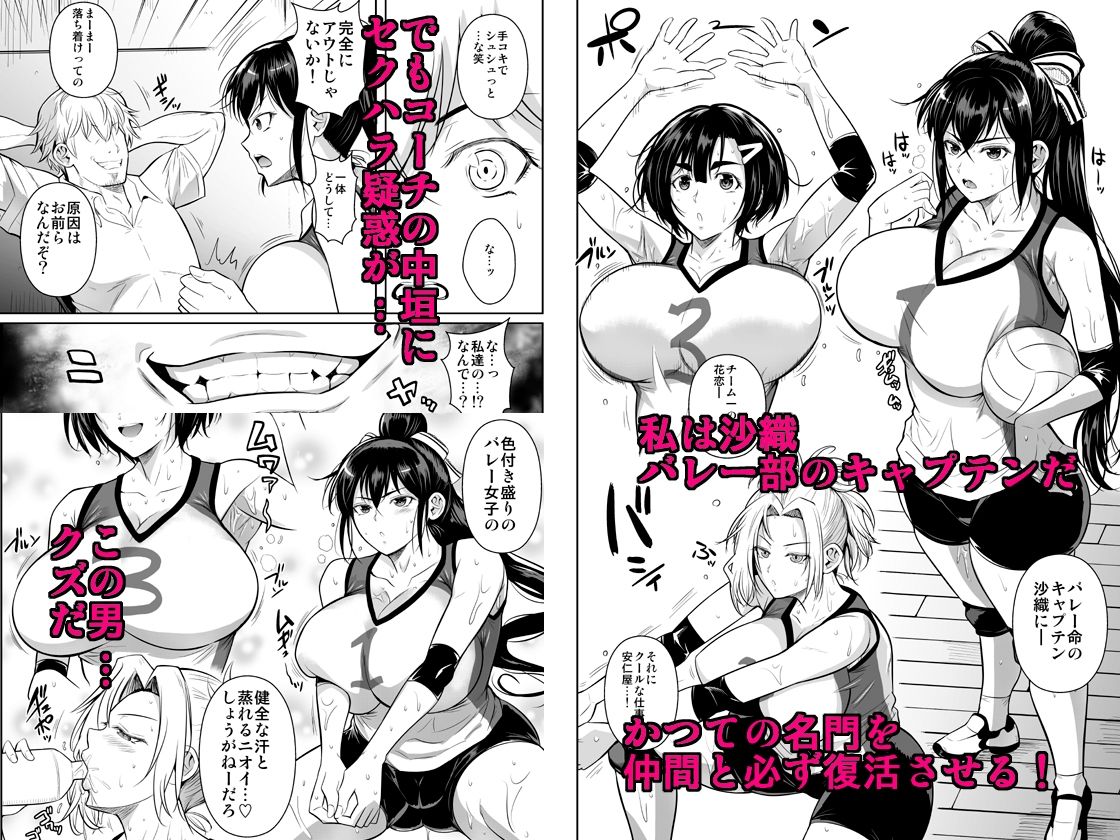 あせったらし 画像1