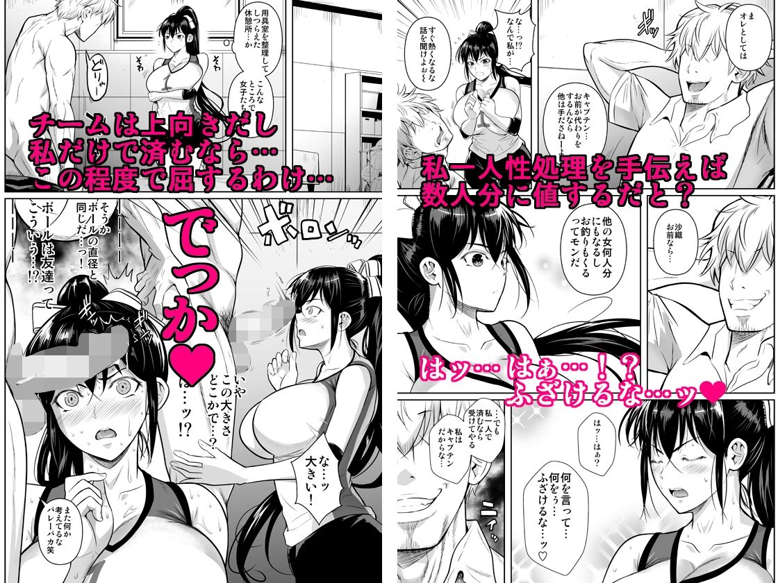 サンプル画像2:あせったらし(シュート・ザ・ムーン) [d_645877]