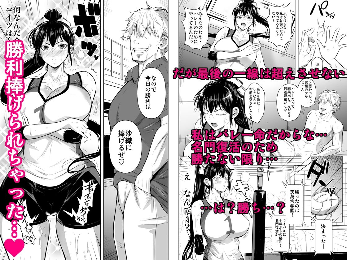 サンプル画像5:あせったらし(シュート・ザ・ムーン) [d_645877]