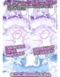 長乳VTuberが画面から出てきたらヤることは決まってますよね！？