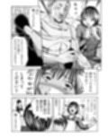 姦獄ブラック・バス会社 -無理ヤリ性開発サレタ処女- 1