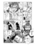 姦獄ブラック・バス会社 -無理ヤリ性開発サレタ処女- 1