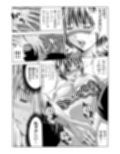 姦獄ブラック・バス会社 -無理ヤリ性開発サレタ処女- 1
