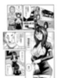 姦獄ブラック・バス会社 -無理ヤリ性開発サレタ処女- 2