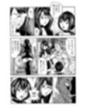 姦獄ブラック・バス会社 -無理ヤリ性開発サレタ処女- 2