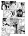 姦獄ブラック・バス会社 -無理ヤリ性開発サレタ処女- 2