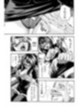 姦獄ブラック・バス会社 -無理ヤリ性開発サレタ処女- 2