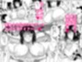 ボッチのモブ母乳祭