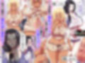NTRデカチ○で子宮崩壊！上司の巨乳妻とその娘を母娘丼にして寝取る話