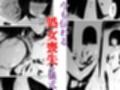 村のならわし 1