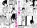 村のならわし 1
