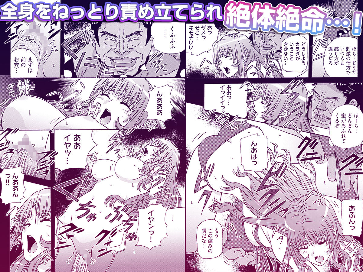 サンプル画像3:大人のおもちゃ屋さん -新人OLの肉体ノルマ 2(こすりクラブ) [d_645899]