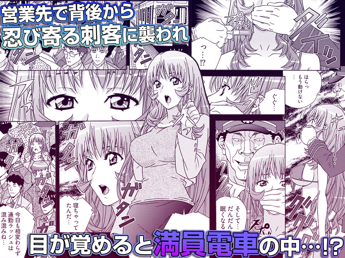 サンプル画像1:大人のおもちゃ屋さん -新人OLの肉体ノルマ 3(こすりクラブ) [d_645902]