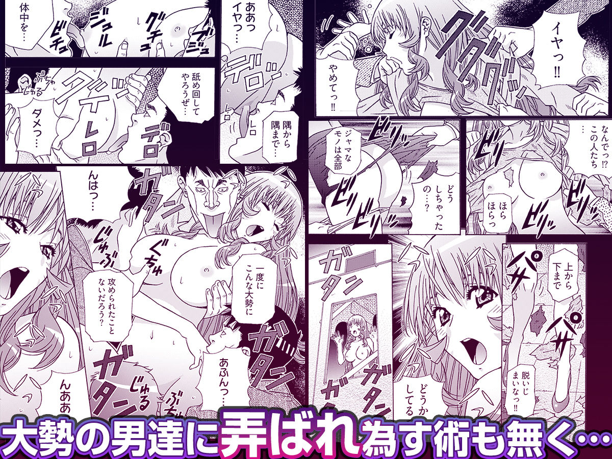 サンプル画像2:大人のおもちゃ屋さん -新人OLの肉体ノルマ 3(こすりクラブ) [d_645902]