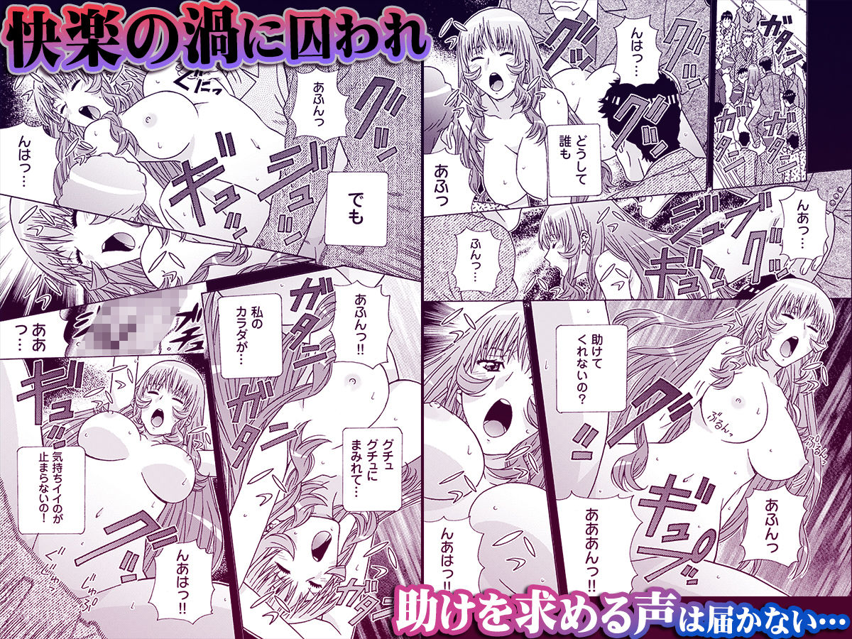 サンプル画像4:大人のおもちゃ屋さん -新人OLの肉体ノルマ 3(こすりクラブ) [d_645902]