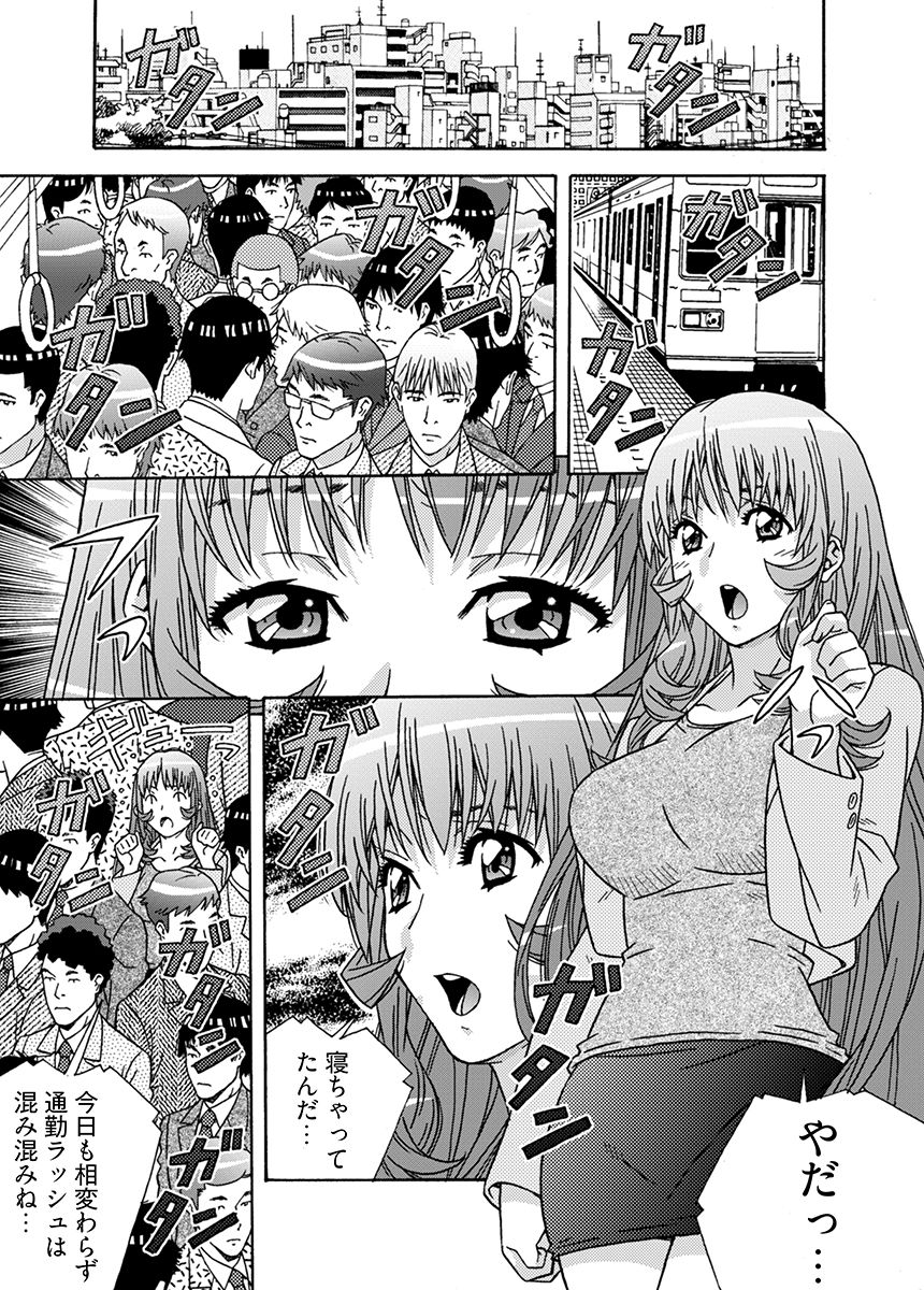 サンプル画像5:大人のおもちゃ屋さん -新人OLの肉体ノルマ 3(こすりクラブ) [d_645902]