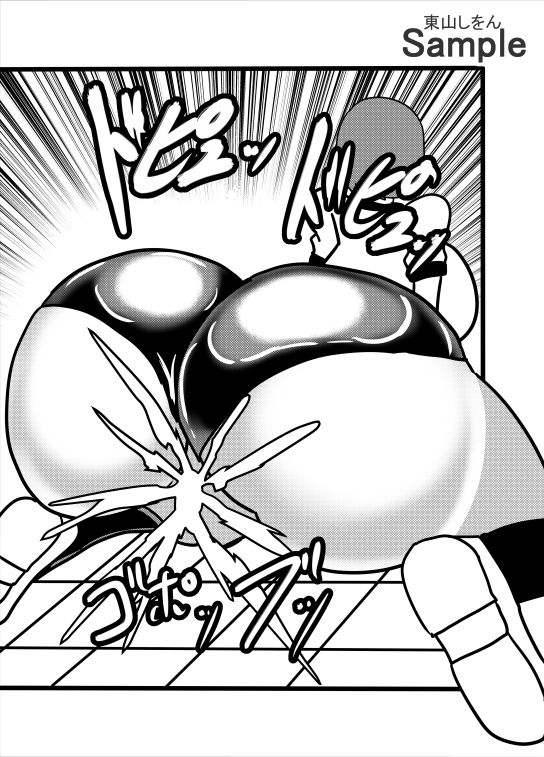 死神鉛筆VSアナル舐めブルマっ娘_10