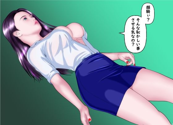 汝、隣人の人妻を欲する事なかれ 愛編 画像10