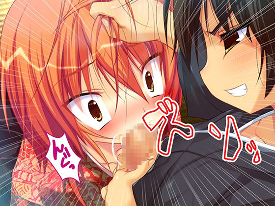 サンプル画像5:忍者の里の問題児をエロ忍術で矯正する事になった件 3巻(ろーりゅーくらぶ) [d_645928]