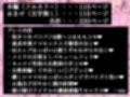 僕の命令に絶対服従の爆乳セクサロイドお姉さんを手に入れた