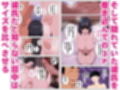 怖い経理の桐谷さん2