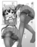 おしがま無限ル〜プ