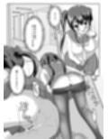 おしがま無限ル〜プ