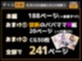 ギャル花粉  ギャルに変身しちゃう世界