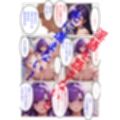 人妻とNTRと温泉旅行3（NTR編）