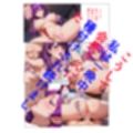 人妻とNTRと温泉旅行3（NTR編）