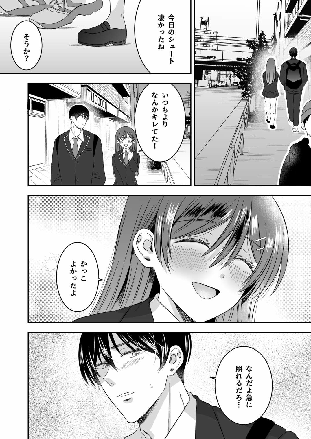 サンプル画像3:修学旅行の夜クラスのアイドル酔わせておっぱいを生オカズにしてやったw(P＆I) [d_646084]