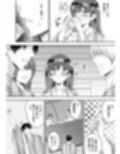 修学旅行の夜クラスのアイドル酔わせておっぱいを生オカズにしてやったw