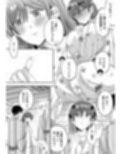 修学旅行の夜クラスのアイドル酔わせておっぱいを生オカズにしてやったw