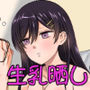 修学旅行の夜クラスのアイドル酔わせておっぱいを生オカズにしてやったw