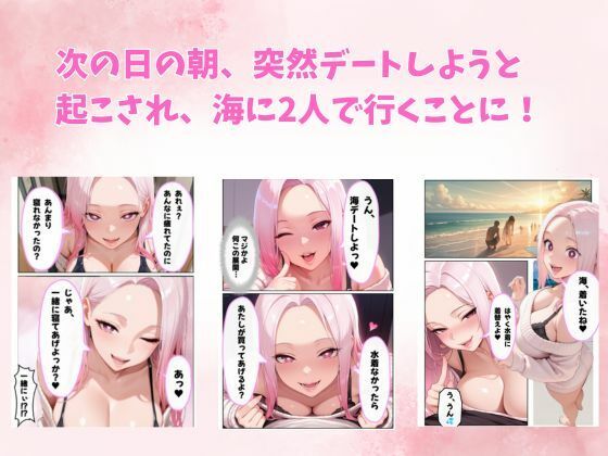 サンプル画像4:【桃編】突然5人の美女に迫られ、逃げられなくなった俺。(Mystic Twins / 魅惑姉妹サロン) [d_646100]