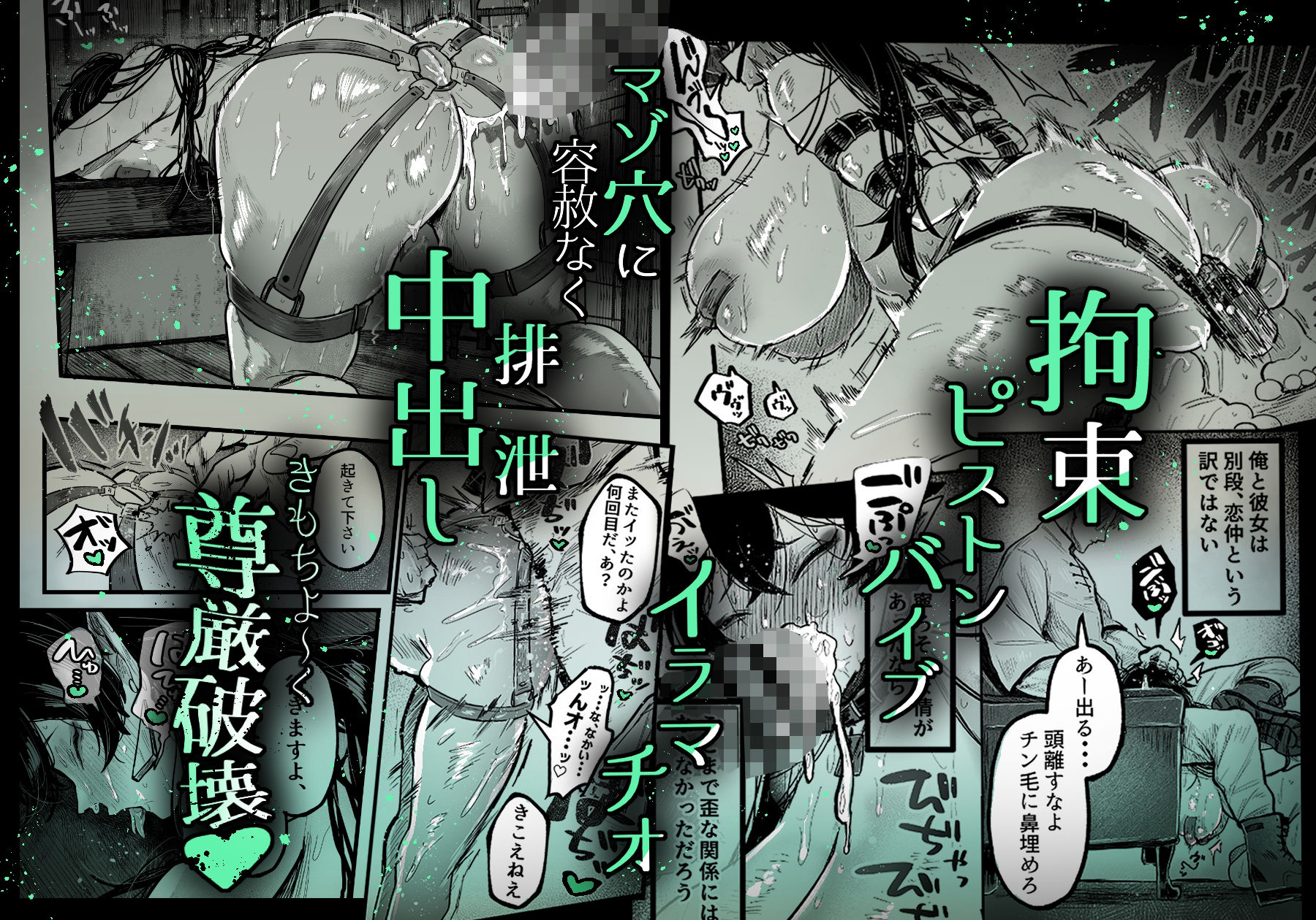 サンプル画像3:糸目でマゾで肉便器(むちむちおうめ) [d_646104]