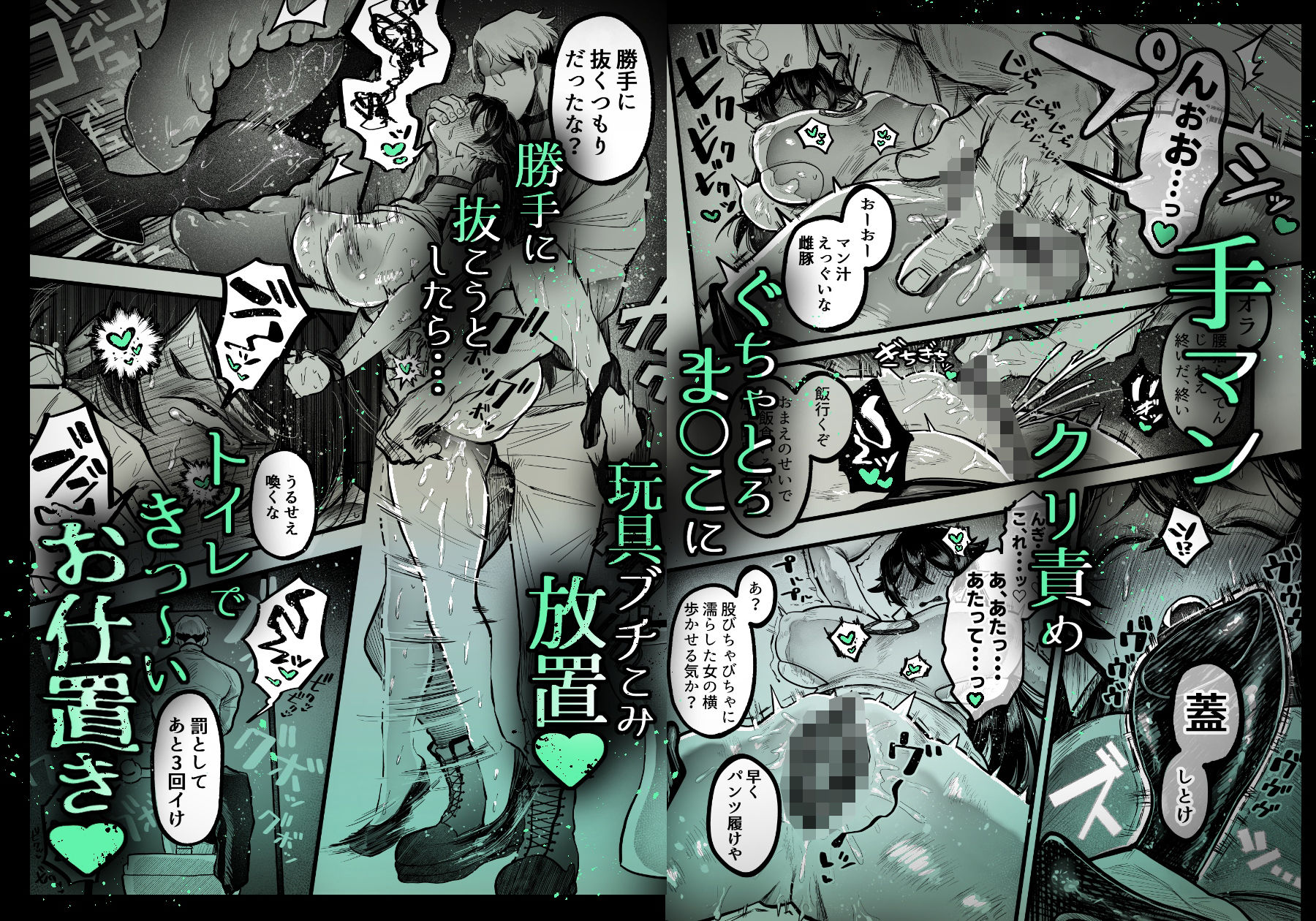 サンプル画像4:糸目でマゾで肉便器(むちむちおうめ) [d_646104]