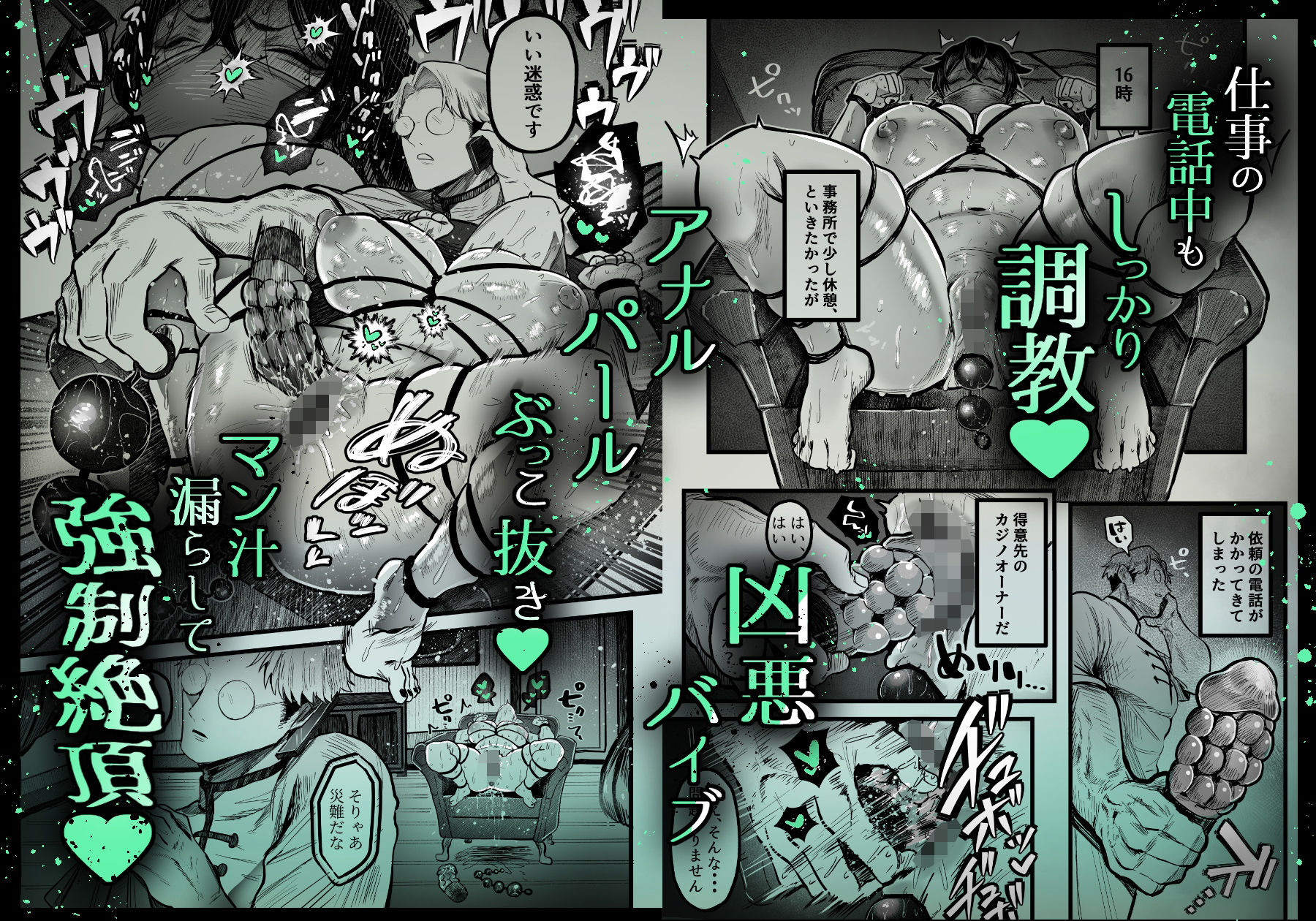 サンプル画像5:糸目でマゾで肉便器(むちむちおうめ) [d_646104]