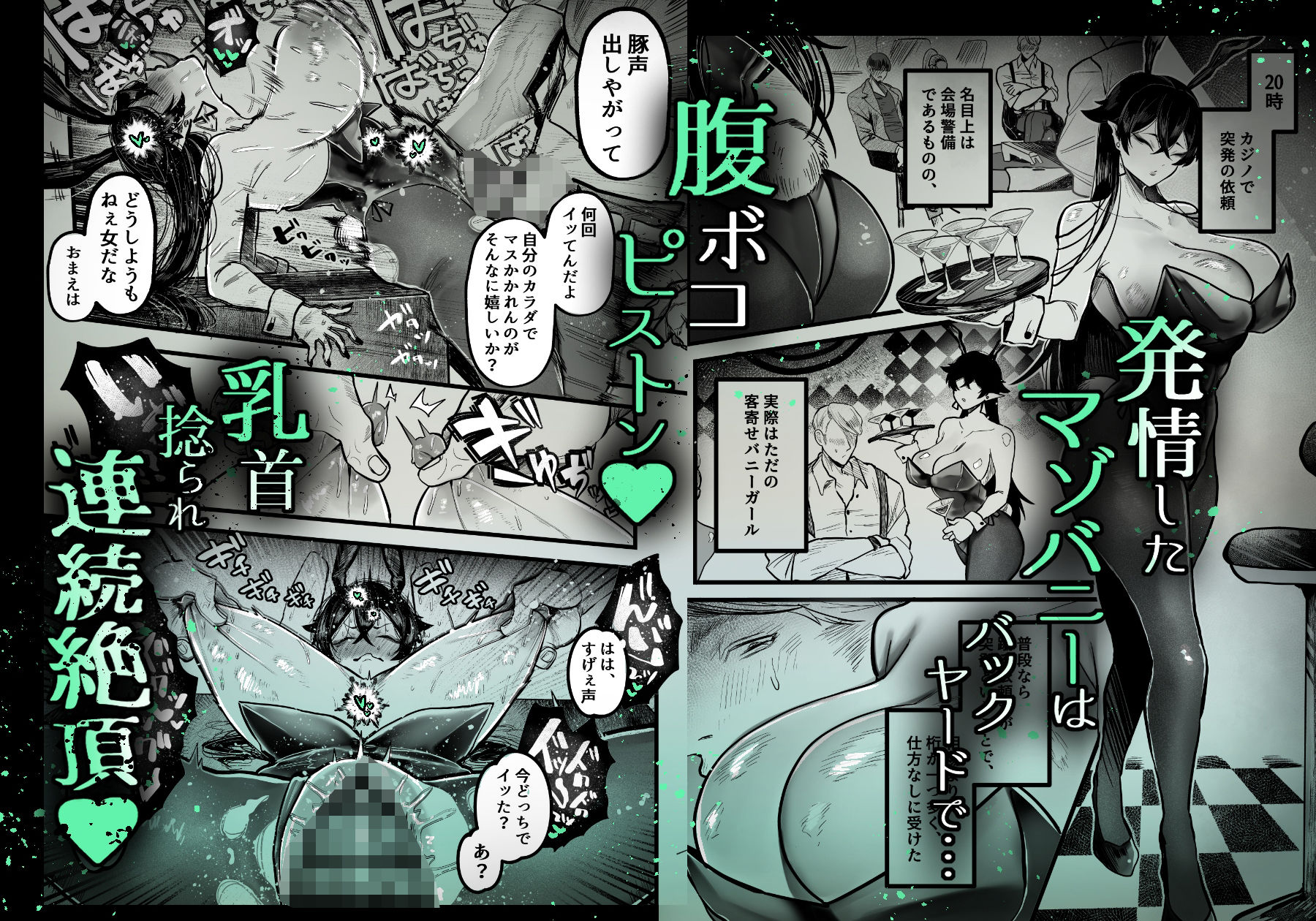 サンプル画像6:糸目でマゾで肉便器(むちむちおうめ) [d_646104]