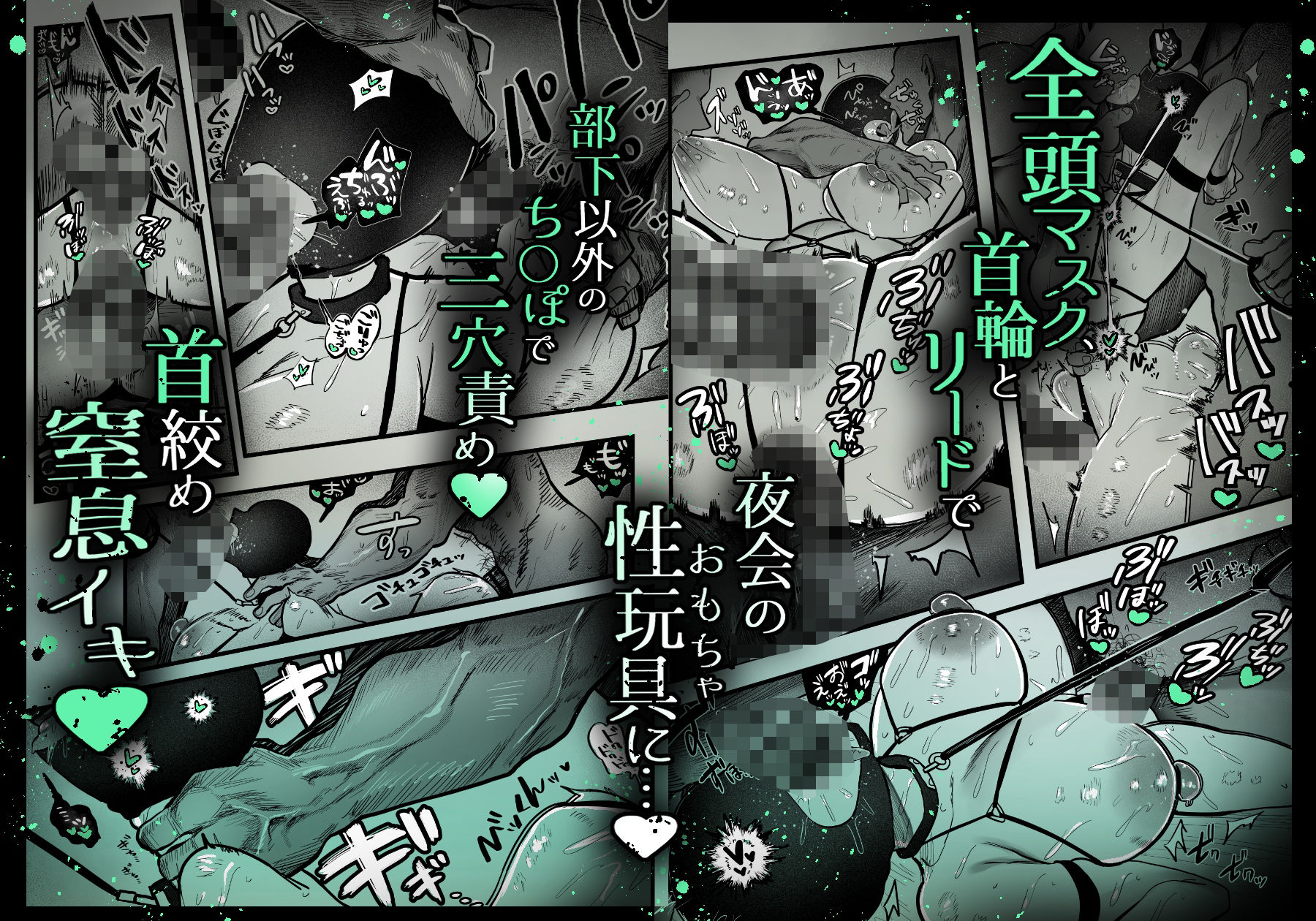 糸目でマゾで肉便器 7枚目