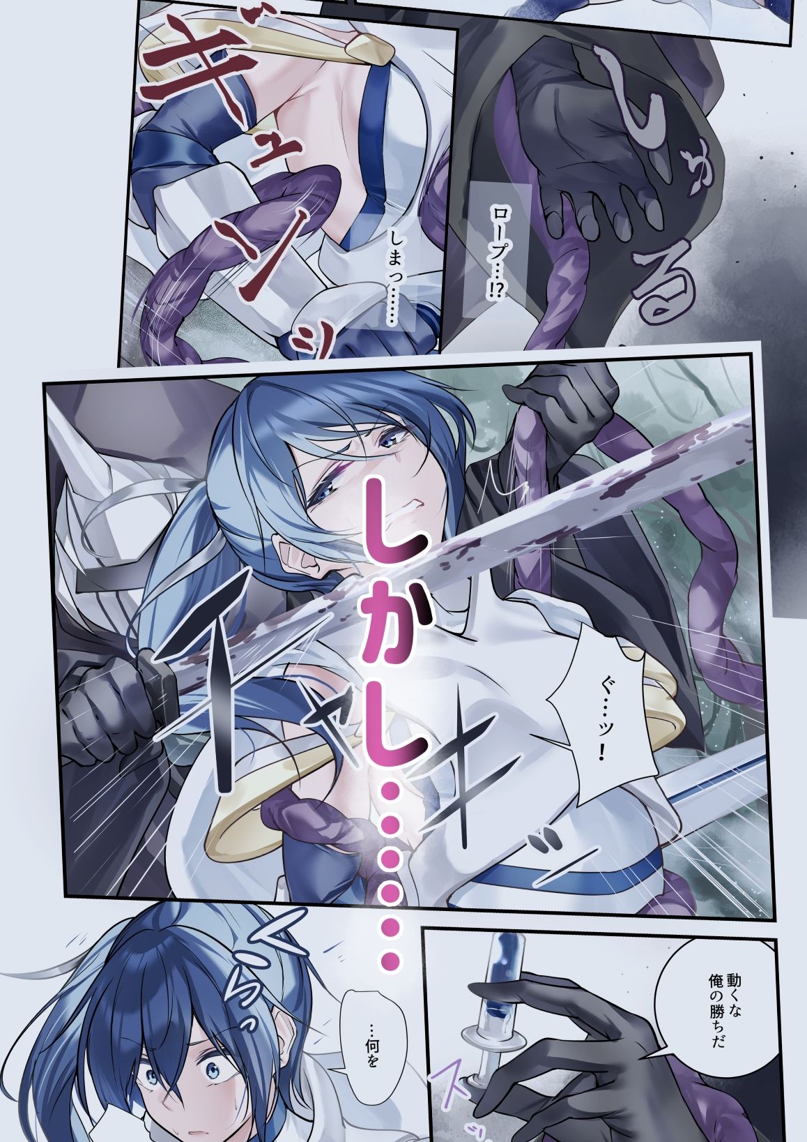 サンプル画像2:最強の剣士を快楽で屈服させて嫁にしたいだけの話(めんこまち) [d_646112]