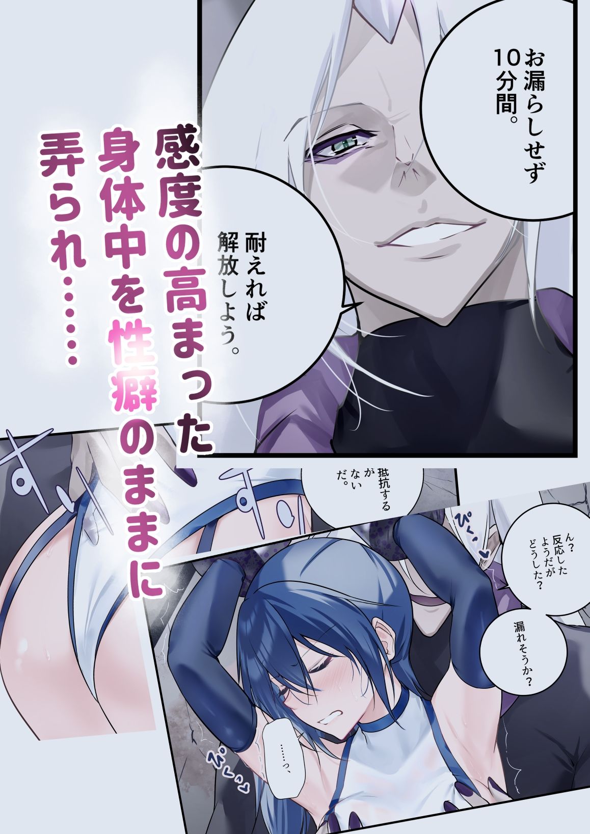 サンプル画像4:最強の剣士を快楽で屈服させて嫁にしたいだけの話(めんこまち) [d_646112]