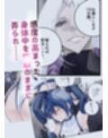 最強の剣士を快楽で屈服させて嫁にしたいだけの話