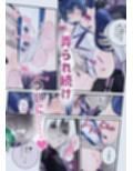 最強の剣士を快楽で屈服させて嫁にしたいだけの話