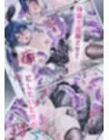 最強の剣士を快楽で屈服させて嫁にしたいだけの話